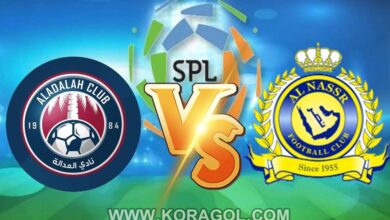 مشاهدة مباراة النصر و العدالة بث مباشر