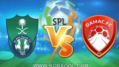 ضمك و الأهلي بث مباشر