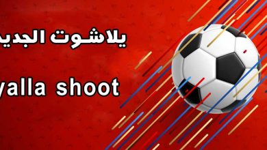 yallashoot