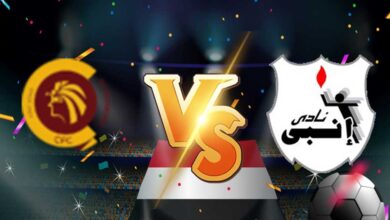 مشاهدة مباراة إنبي و سيراميكا بث مباشر