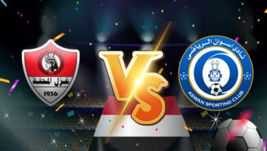 مشاهدة مباراة اسوان و غزل المحلة بث مباشر