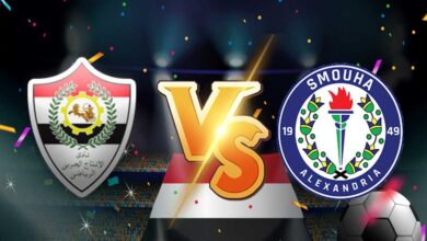 مشاهدة مباراة الانتاج الحربي و سموحة بث مباشر