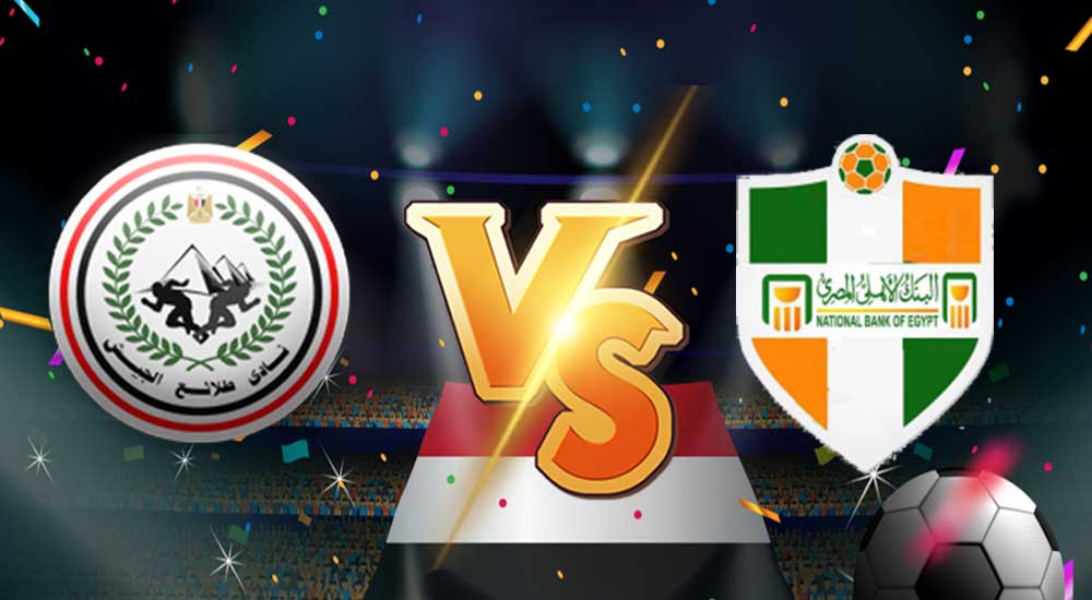 مشاهدة مباراة البنك الاهلي و طلائع الجيش بث مباشر