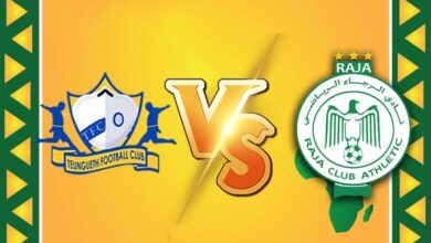 مشاهدة مباراة الرجاء الرياضي و تونغيث بث مباشر