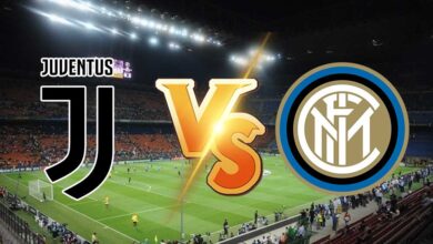 مشاهدة مباراة انتر ميلان و يوفنتوس بث مباشر