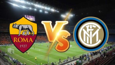 مشاهدة مباراة روما و انتر ميلان بث مباشر