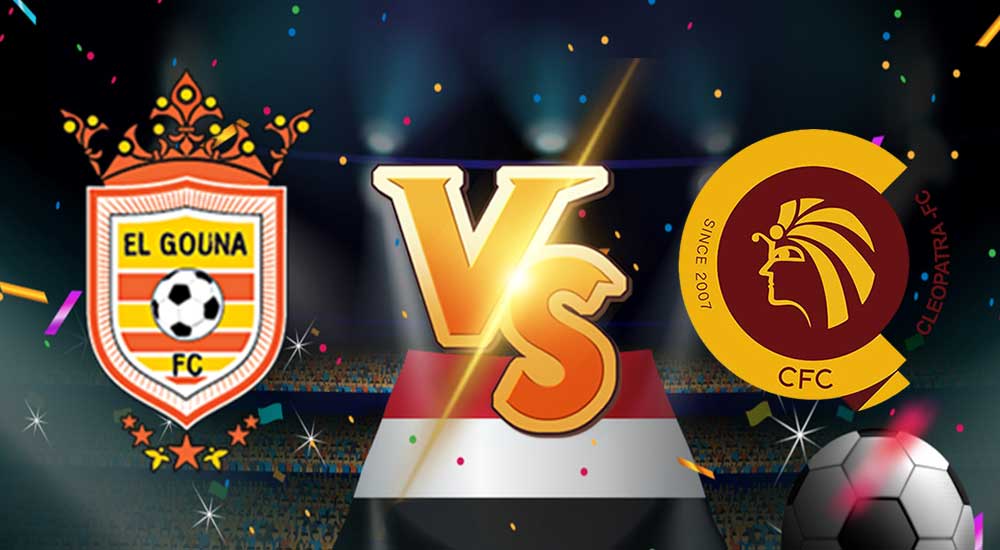 مشاهدة مباراة سيراميكا و الجونة بث مباشر