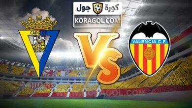 مشاهدة مباراة فالنسيا و قادش بث مباشر