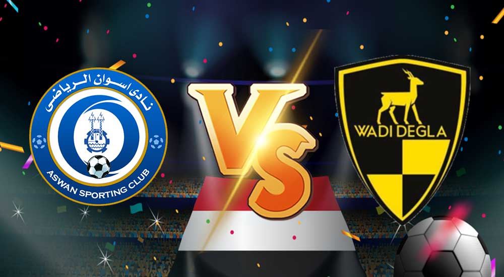 مشاهدة مباراة وادي دجلة و اسوان بث مباشر