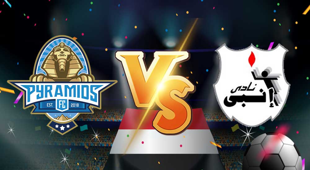 مشاهدة مباراة إنبي و بيراميدز بث مباشر