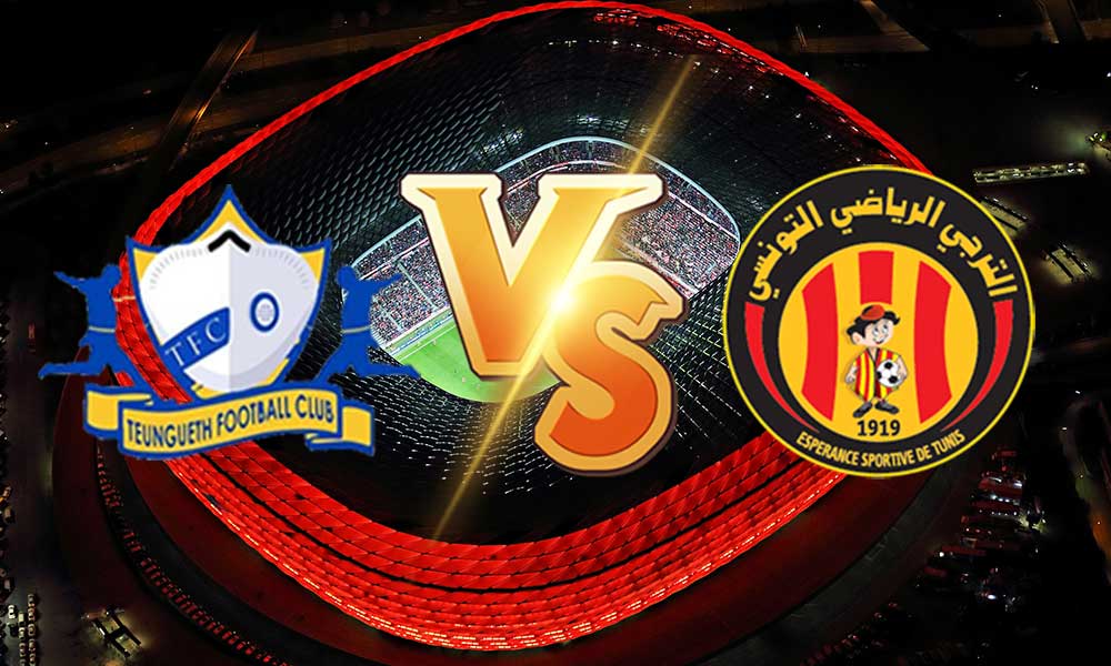 مشاهدة مباراة الترجي التونسي و تونغيث بث مباشر