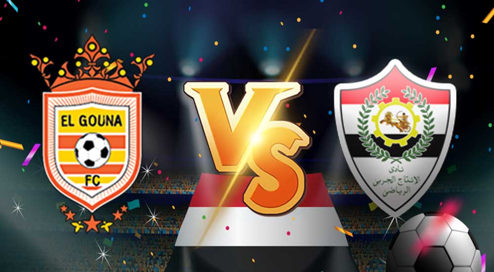 مشاهدة مباراة الجونة و الانتاج الحربي بث مباشر