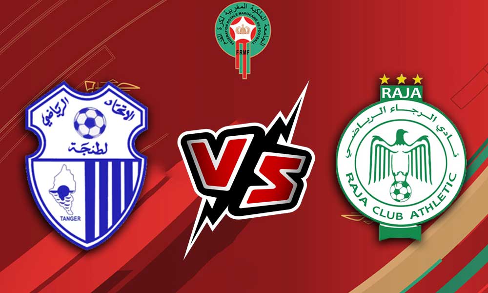 مشاهدة مباراة الرجاء الرياضي و إتحاد طنجة بث مباشر