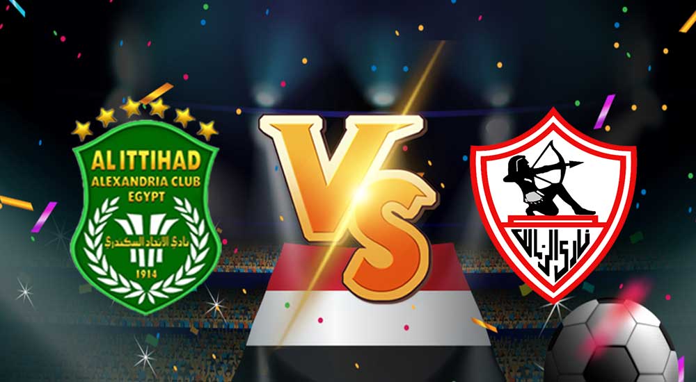 مشاهدة مباراة الزمالك و الاتحاد السكندري بث مباشر