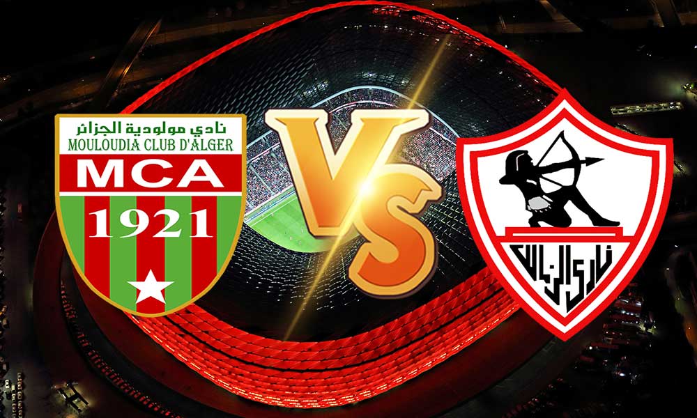 مشاهدة مباراة الزمالك و مولودية الجزائر بث مباشر