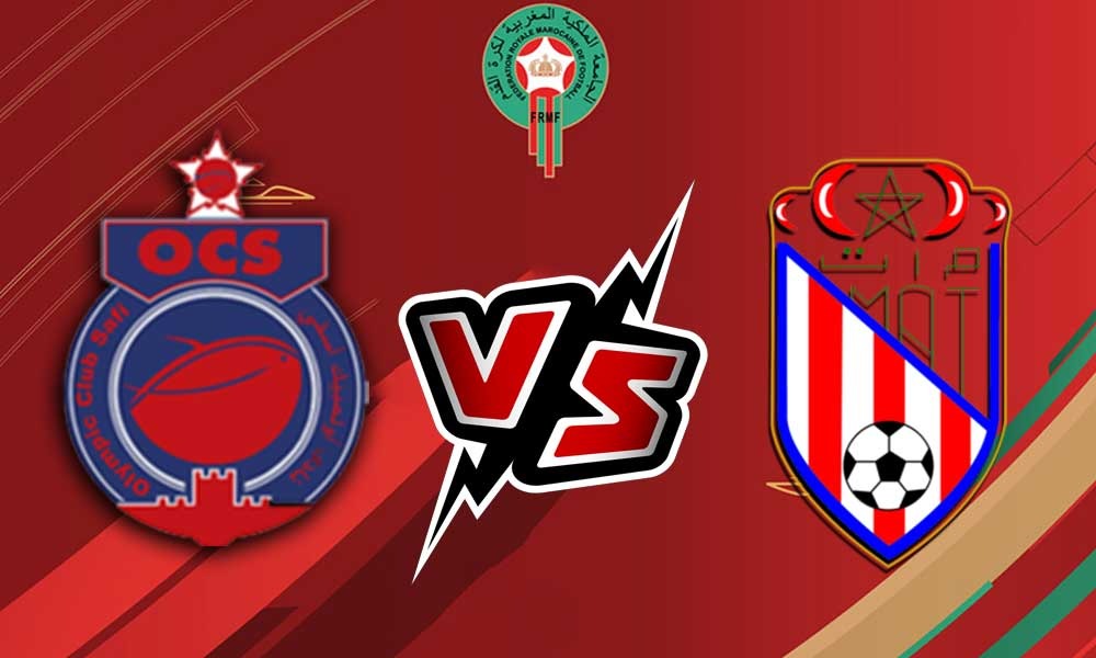 مشاهدة مباراة المغرب التطواني و أولمبيك آسفي بث مباشر