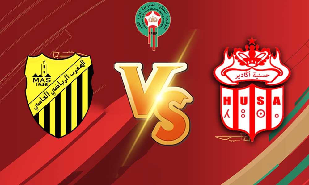 مشاهدة مباراة المغرب الفاسي و حسنية أكادير بث مباشر