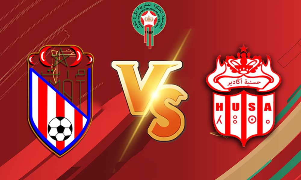 مشاهدة مباراة حسنية أكادير و المغرب التطواني بث مباشر