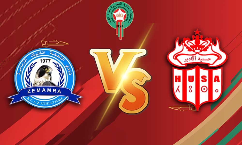 مشاهدة مباراة حسنية أكادير و نهضة الزمامرة بث مباشر