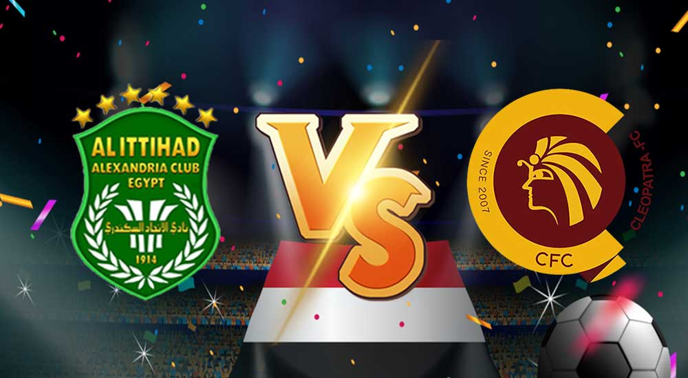 مشاهدة مباراة سيراميكا و الاتحاد السكندري بث مباشر