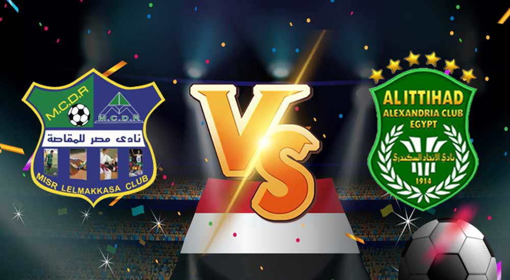 مشاهدة مباراة مصر المقاصة و الاتحاد السكندري بث مباشر