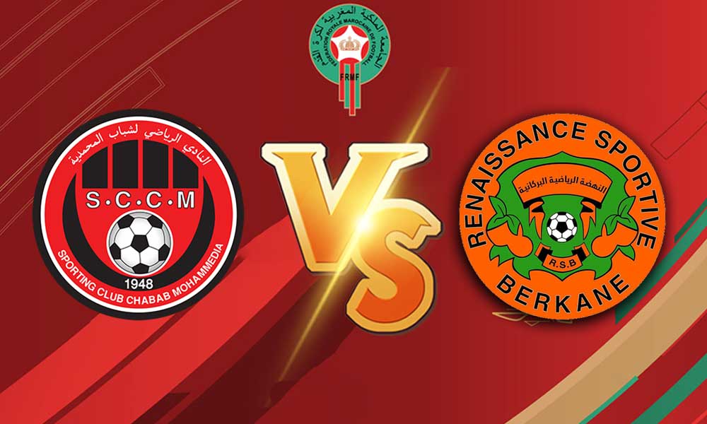 مشاهدة مباراة نهضة بركان و شباب المحمدية بث مباشر