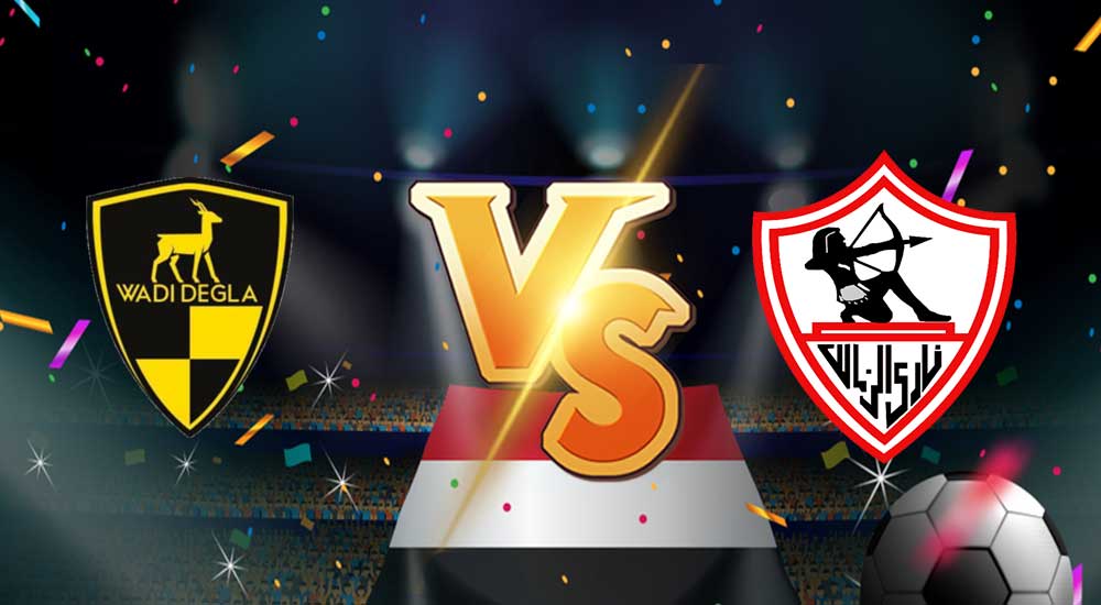 مشاهدة مباراة وادي دجلة و الزمالك بث مباشر