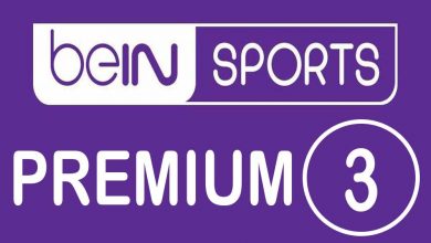 Bein Sport 3 Premium HD مشاهدة قناة بين سبورت بريميوم 3 Premium 3