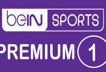 Bein Sport Premium 1 مشاهدة قناة بين سبورت بريميوم 1 Premium 1 HH