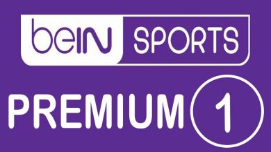 Bein Sport Premium 1 مشاهدة قناة بين سبورت بريميوم 1 Premium 1 HH