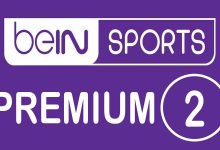Bein Sport Premium 2 مشاهدة قناة بين سبورت بريميوم 2 Premium 2