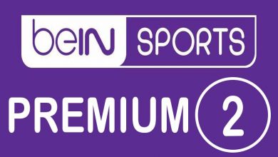 Bein Sport Premium 2 مشاهدة قناة بين سبورت بريميوم 2 Premium 2