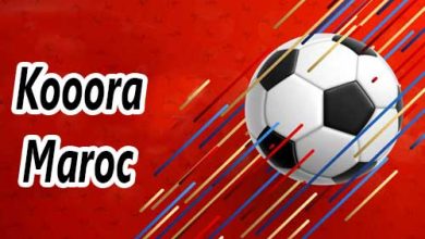 Kooora Maroc مباريات الدوري المغربي بث مباشر Kooora maroc botola