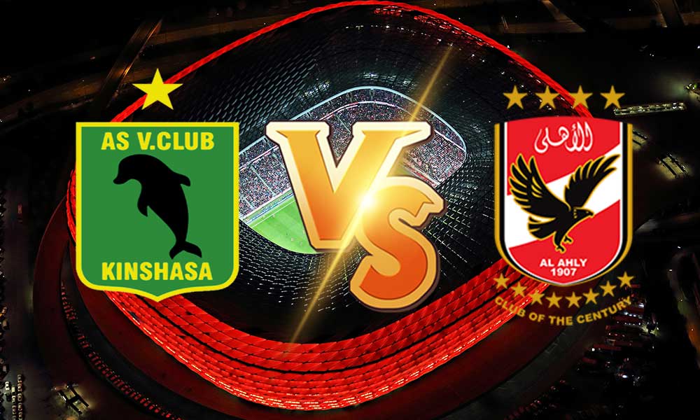 مشاهدة مباراة الأهلي و فيتا كلوب بث مباشر