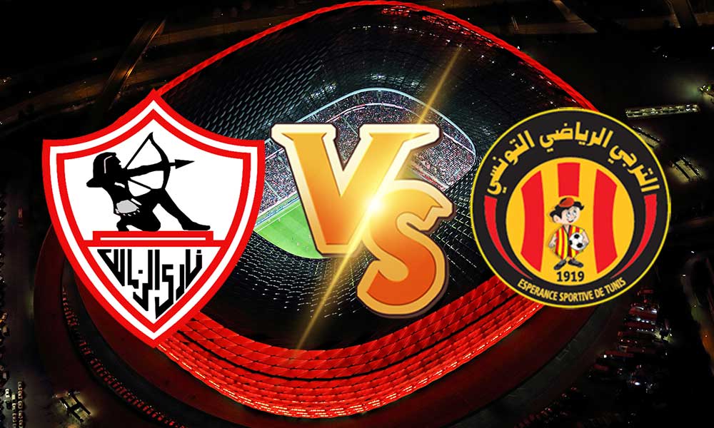 مشاهدة مباراة الترجي التونسي و الزمالك