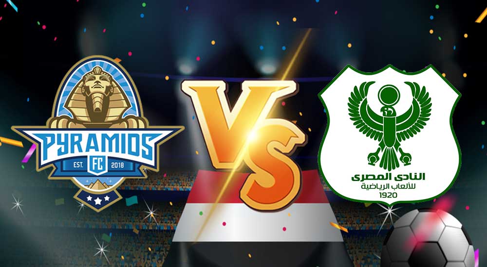 مشاهدة مباراة المصري البورسعيدي و بيراميدز بث مباشر