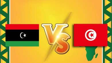 مشاهدة مباراة ليبيا و تونس بث مباشر تصفيات كأس أمم أفريقيا