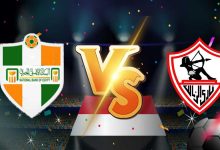 الزمالك و البنك الاهلي بث مباشر اليوم