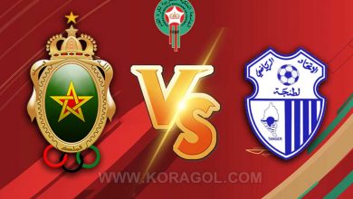 مشاهدة مباراة إتحاد طنجة و الجيش الملكي بث مباشر