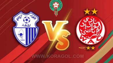 مشاهدة مباراة اتحاد طنجة و الوداد الرياضي بث مباشر