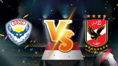مشاهدة مباراة الأهلي و النصر المصري بث مباشر