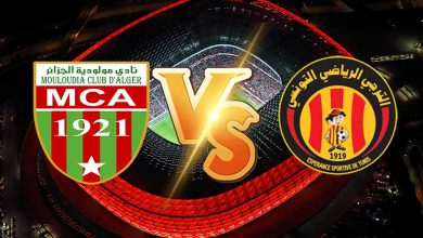 مشاهدة مباراة الترجي التونسي و مولودية الجزائر بث مباشر