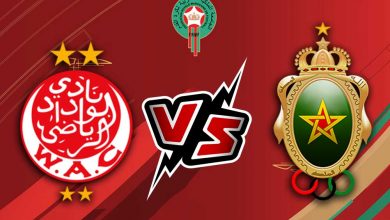 الجيش الملكي و الوداد الرياضي اليوم بث مباشر