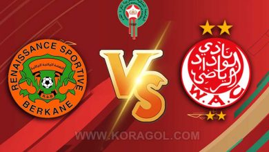 نهضة بركان و الوداد اليوم بث مباشر