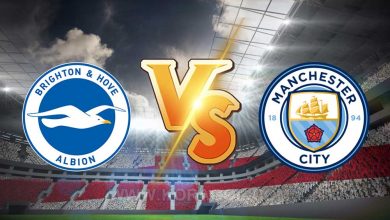 برايتون و مانشستر سيتي بث مباشر