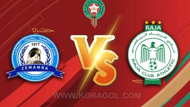 نهضة زمامرة و الرجاء اليوم بث مباشر