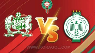 الرجاء الرياضي و الدفاع الحسني الجديدي بث مباشر