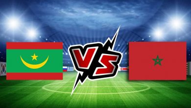 المغرب و بوركينا فاسو اليوم بث مباشر