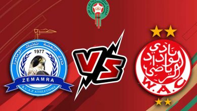 الوداد الرياضي و نهضة الزمامرة بث مباشر