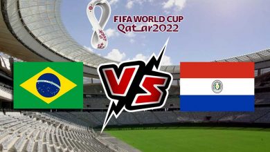 باراجواي و البرازيل بث مباشر